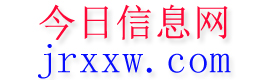 会昌今日信息网